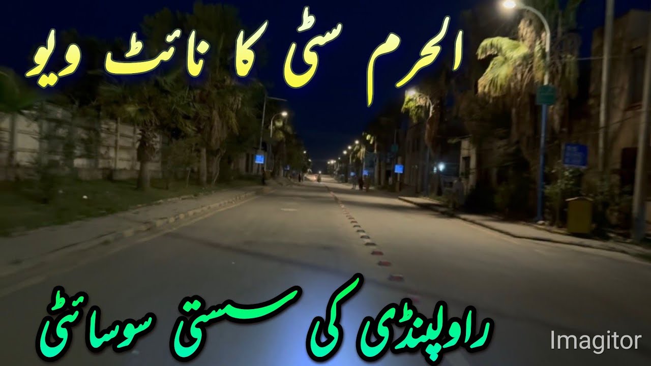 Жилой комплекс Al Haram City на Чакри-роуд, Равалпинди | #жилойкомплекс | #недвижимость | #равалп...