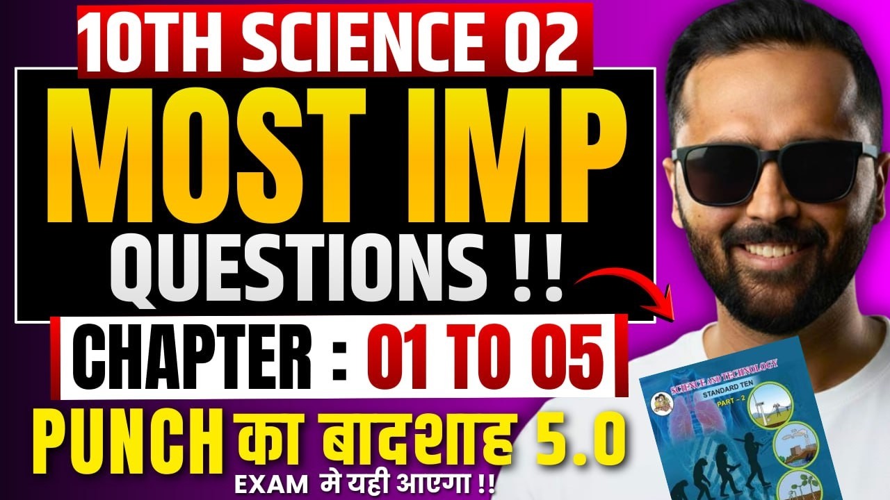 🔴 LIVE |10th Science 2 Most Important Questions | Chapter 01–05 | Board Exam 2026 | Pradeep Giri Sir