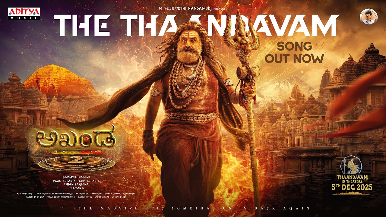 The Thaandavam Lyrical Video (Kannada) - Akhanda 2 Thaandavam | NBK | Boyapati Srinu | Thaman S