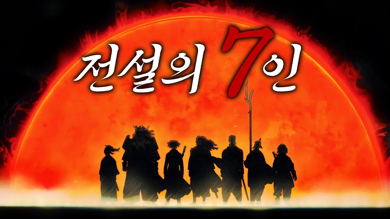 🔥이게 20년 전 애니라고?🔥쌀로 고용된 인간🌾 VS 기계 군단🤖🔥(애니리뷰)(결말포함)