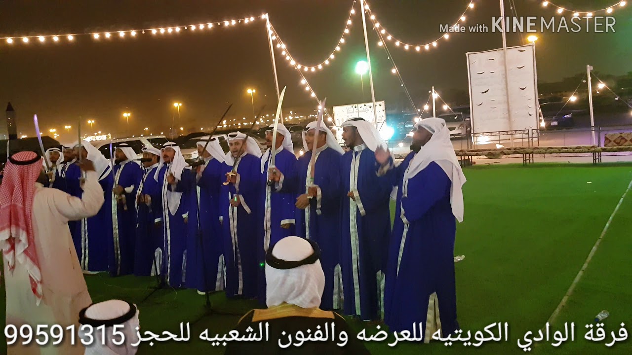 فرقة الوادي الكويتيه(احمد مشعل المرشاد)