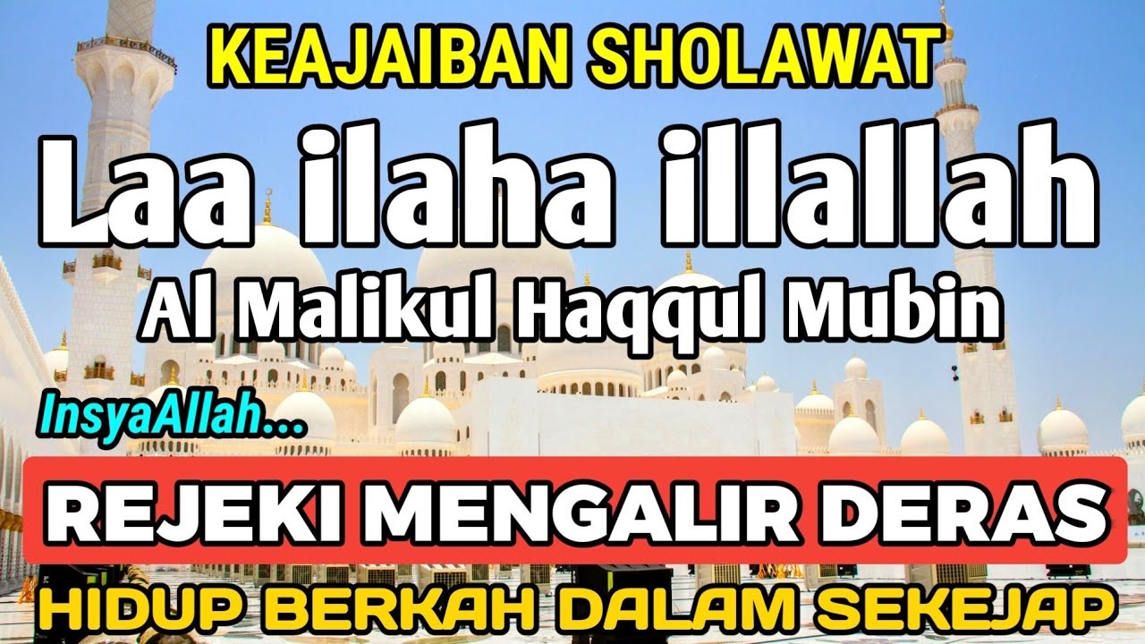SHOLAWAT PEMBUKA REZEKI PENUH BERKAH - Laa ilaha illallah al malikul haqqul mubin