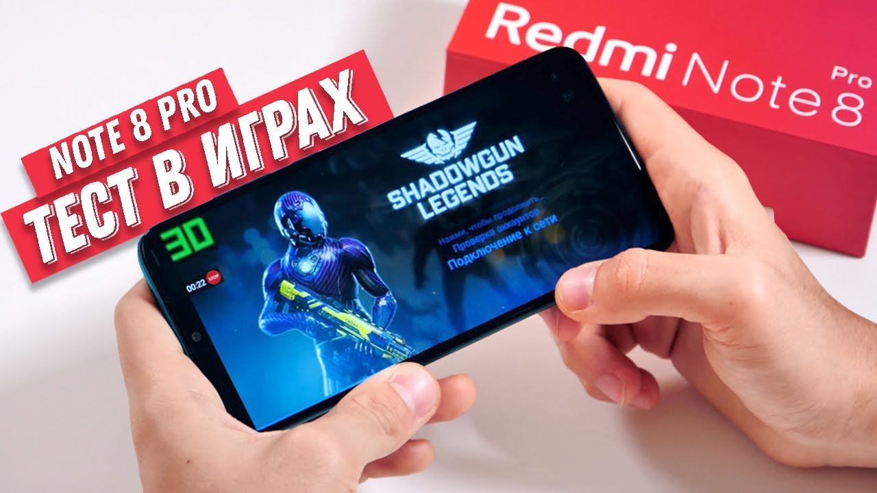 ИГРЫ на REDMI NOTE 8 PRO: Танки, Call of Duty, MadOut 2, Shadowguns (Gaming Test)