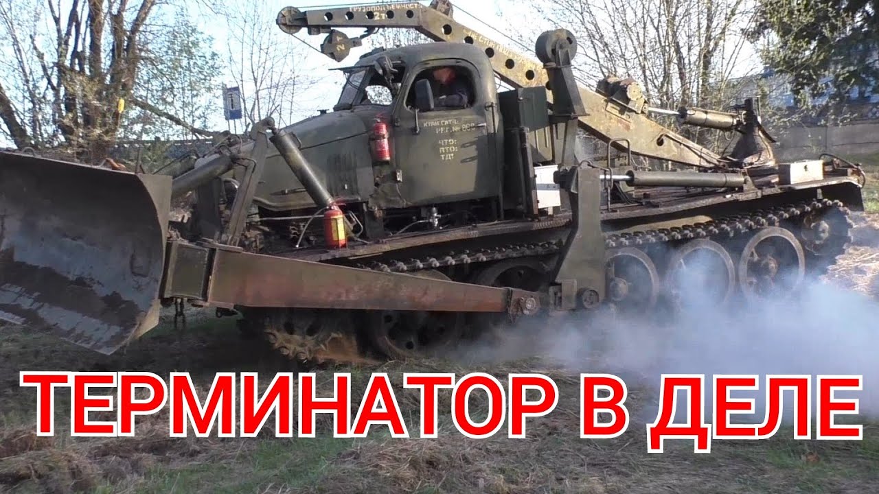 БАТ-М. Первые рабочие метры