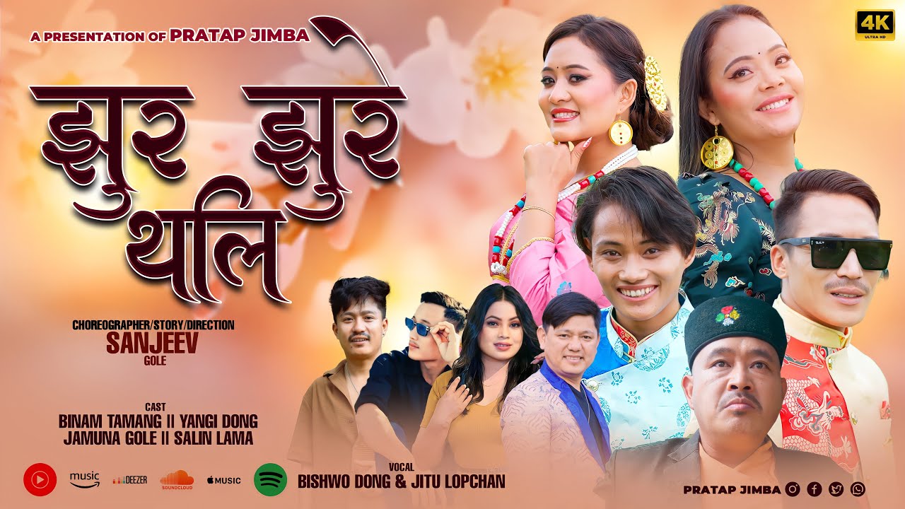 Jhur Jhure Thali「Official MV」Bishwo Dong | Jitu Lopchan • Ft. Binam | Yangi Dong | Jamuna | Salin