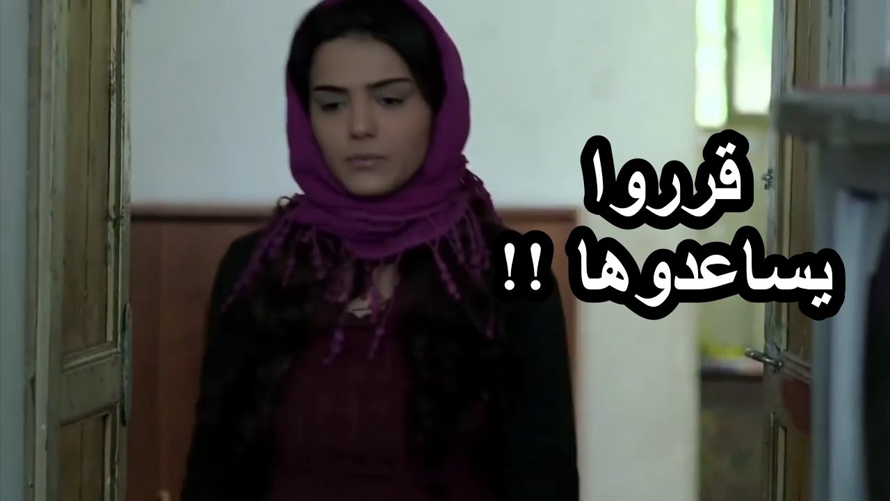 بنت يتيمة تعرضلها شب ـ سنعود بعد قليل