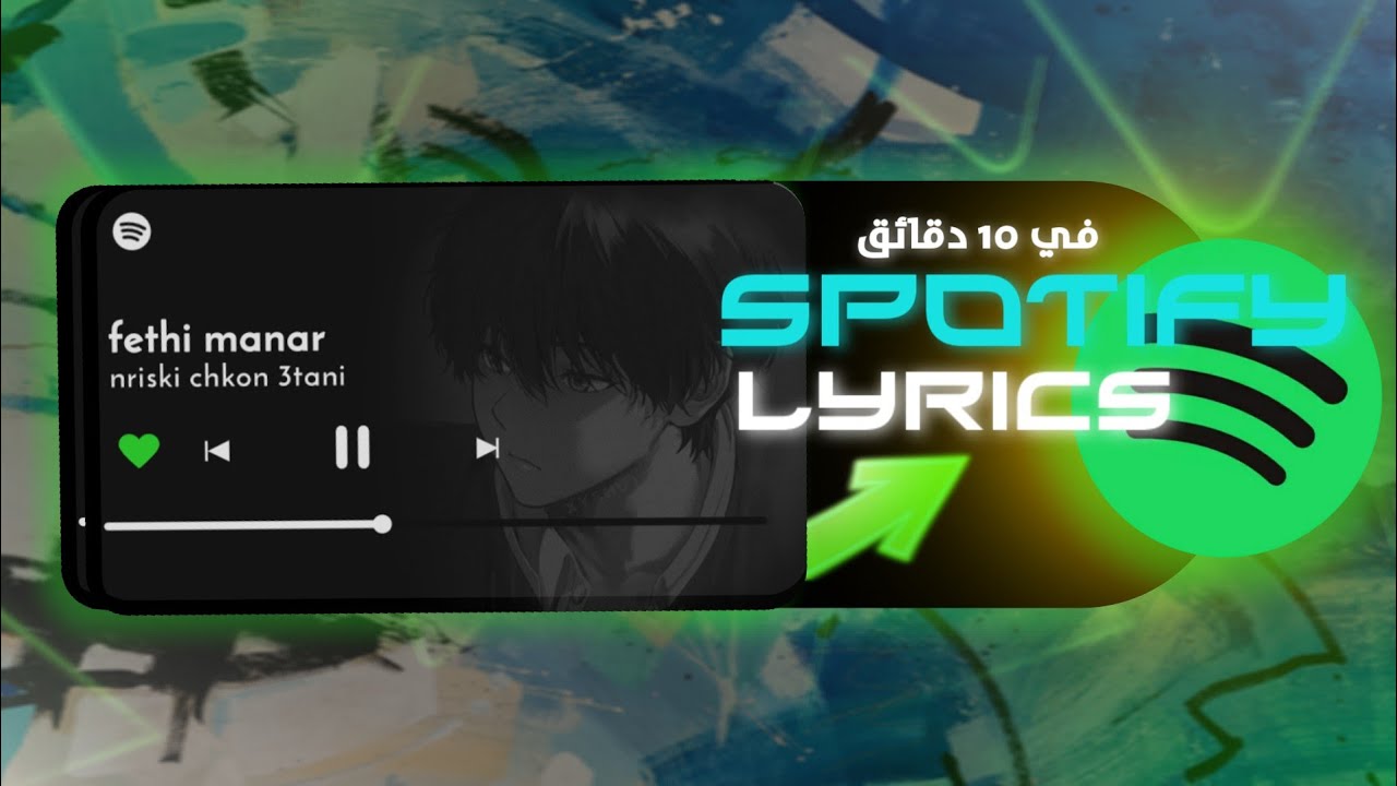 Spotify Lyrics Editing | Spotify Card Lyrics tutoriel  ( شرح )
