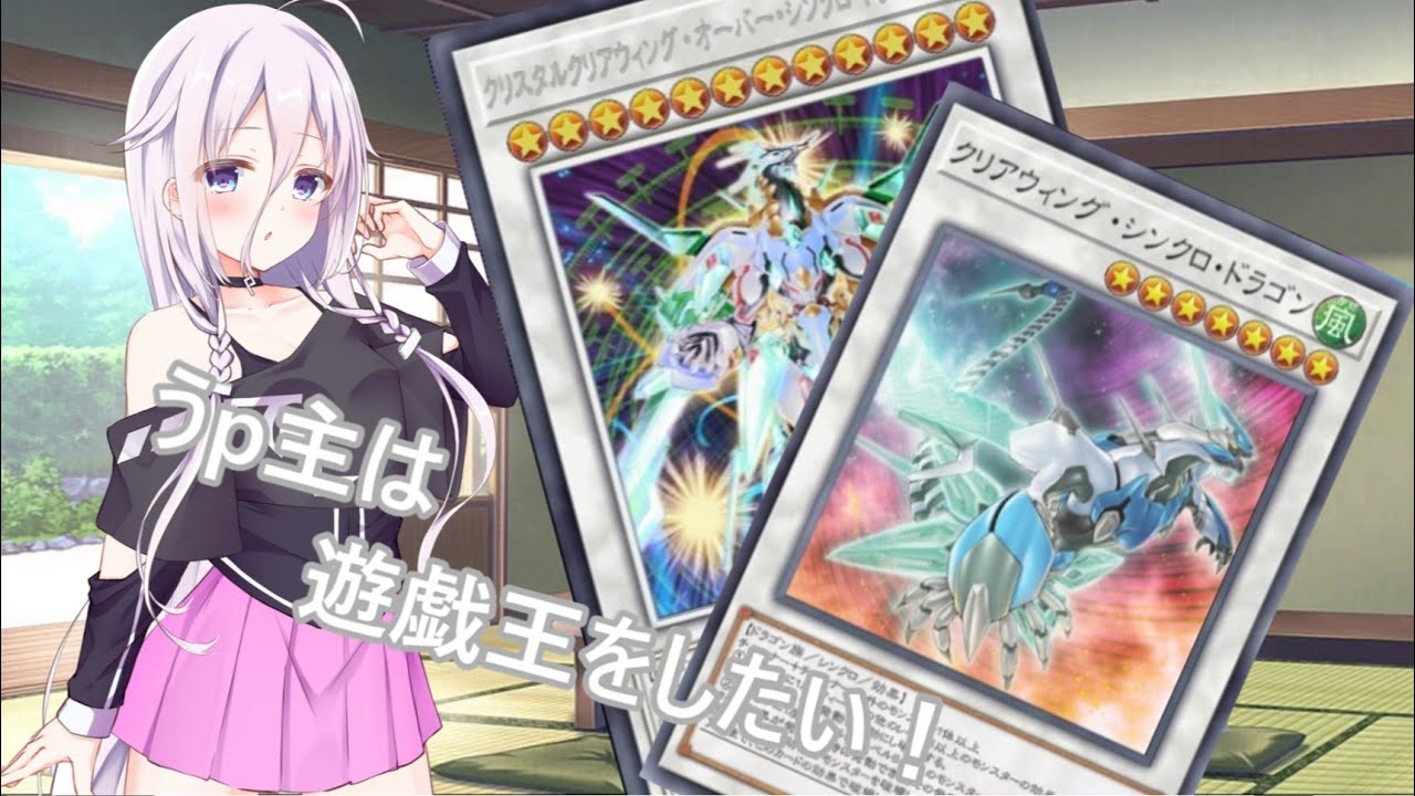 【遊戯王MD】おもちゃの底力を見せてやる！　SRデッキ
