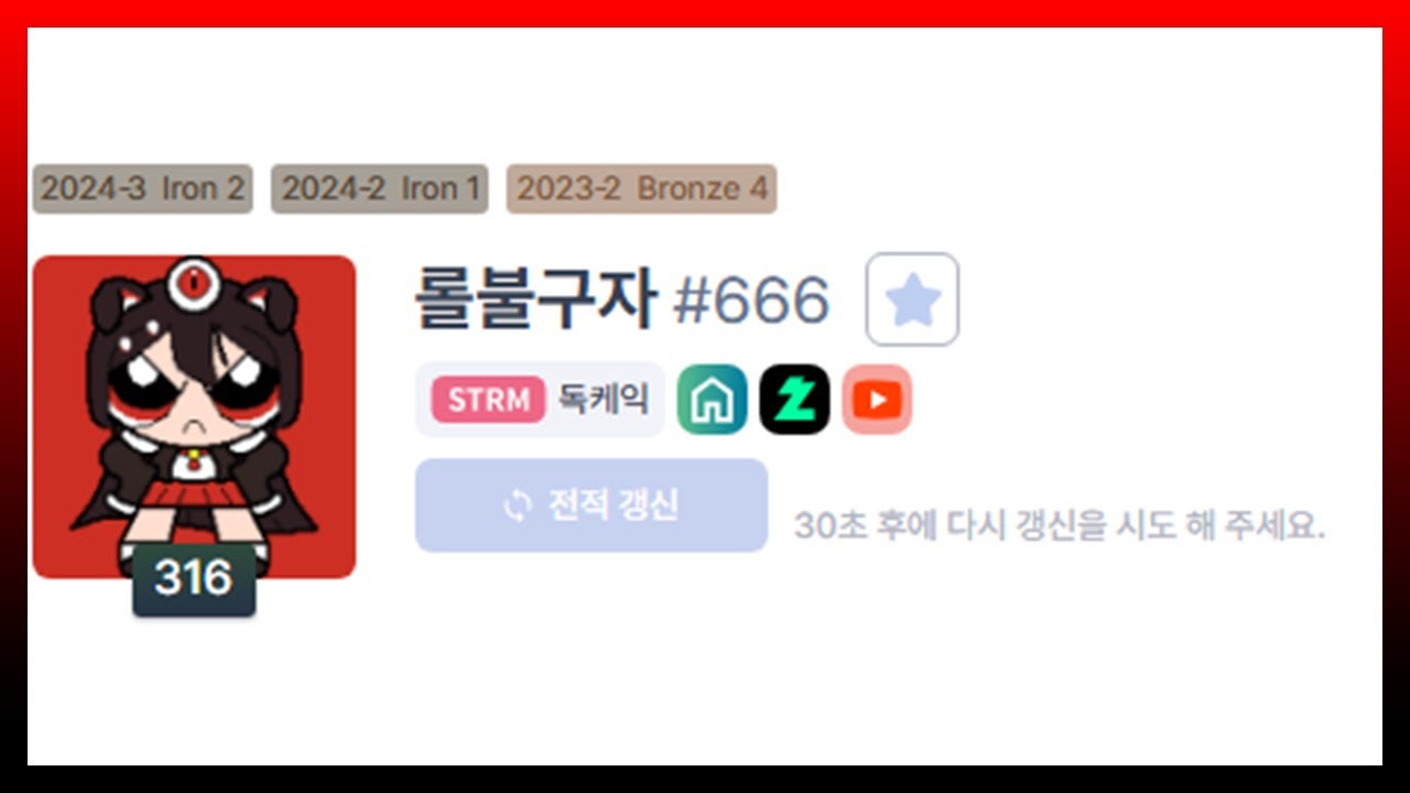 [독케익] 독케익 롤 열심히 본 사람만 @@@@@@