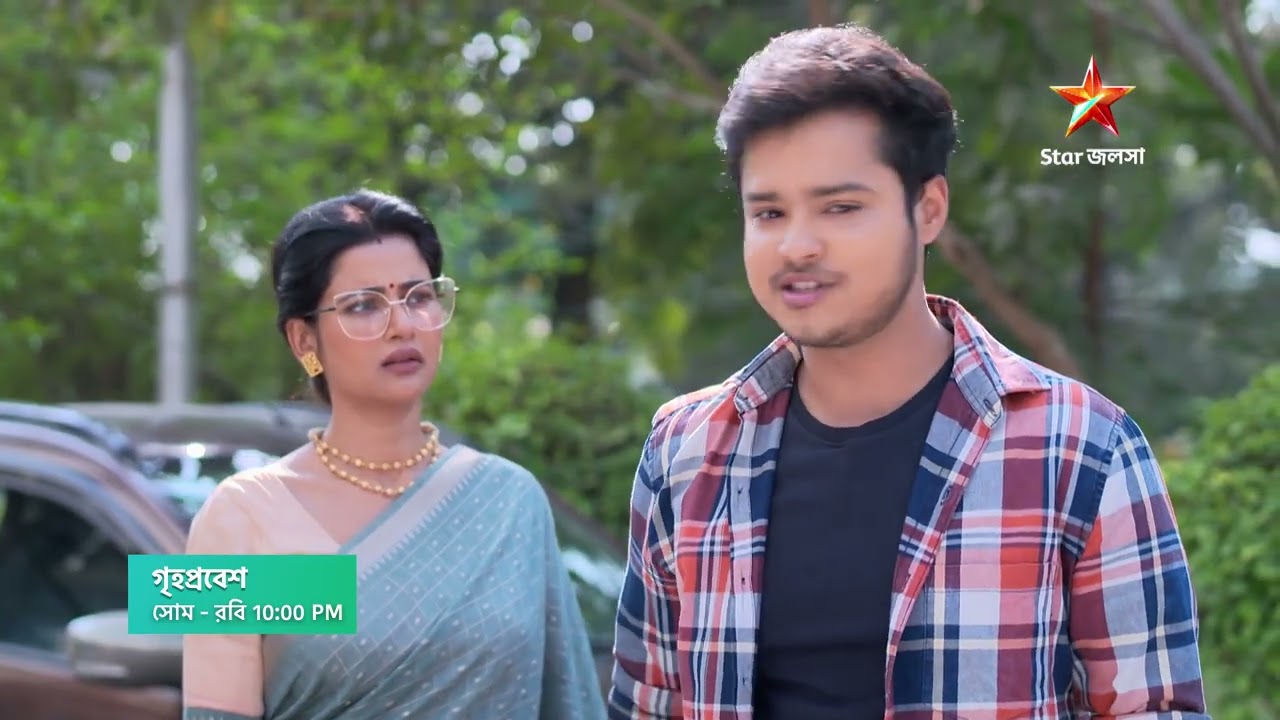 Grihoprobesh সোম - রবি 10:00 PM। শুভলক্ষ্মীর থেকে কি কিছু আড়াল করছে কেশব?