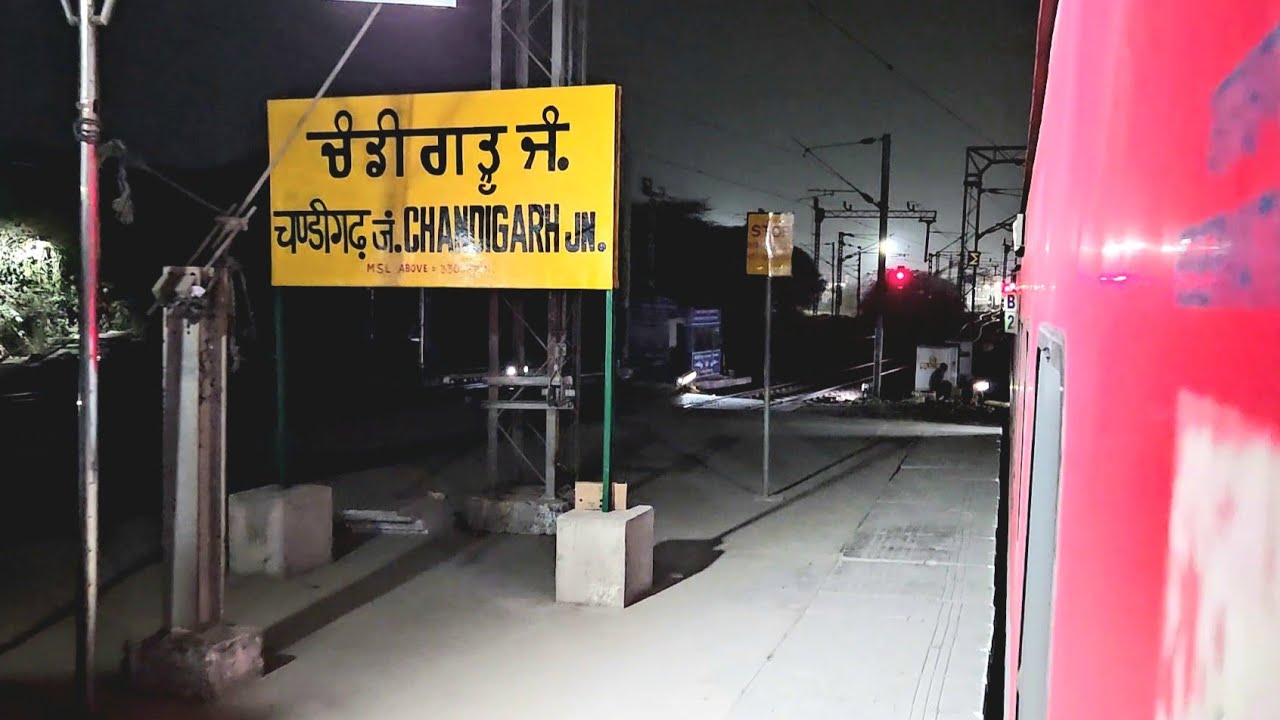 Kalka Howrah Netaji Express departing Chandigarh Junction !!