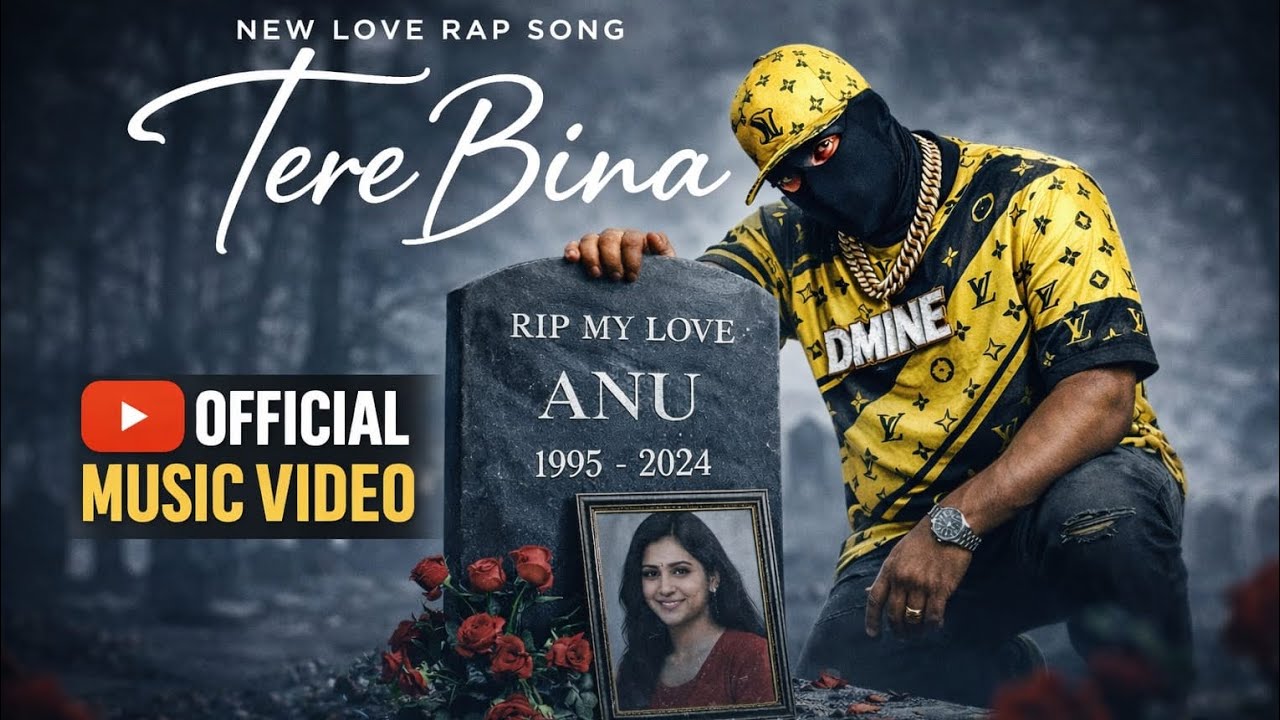 Tere Bina – Ek Adhuri Kahani | DMINE Love Rap #newsong #rapsong 