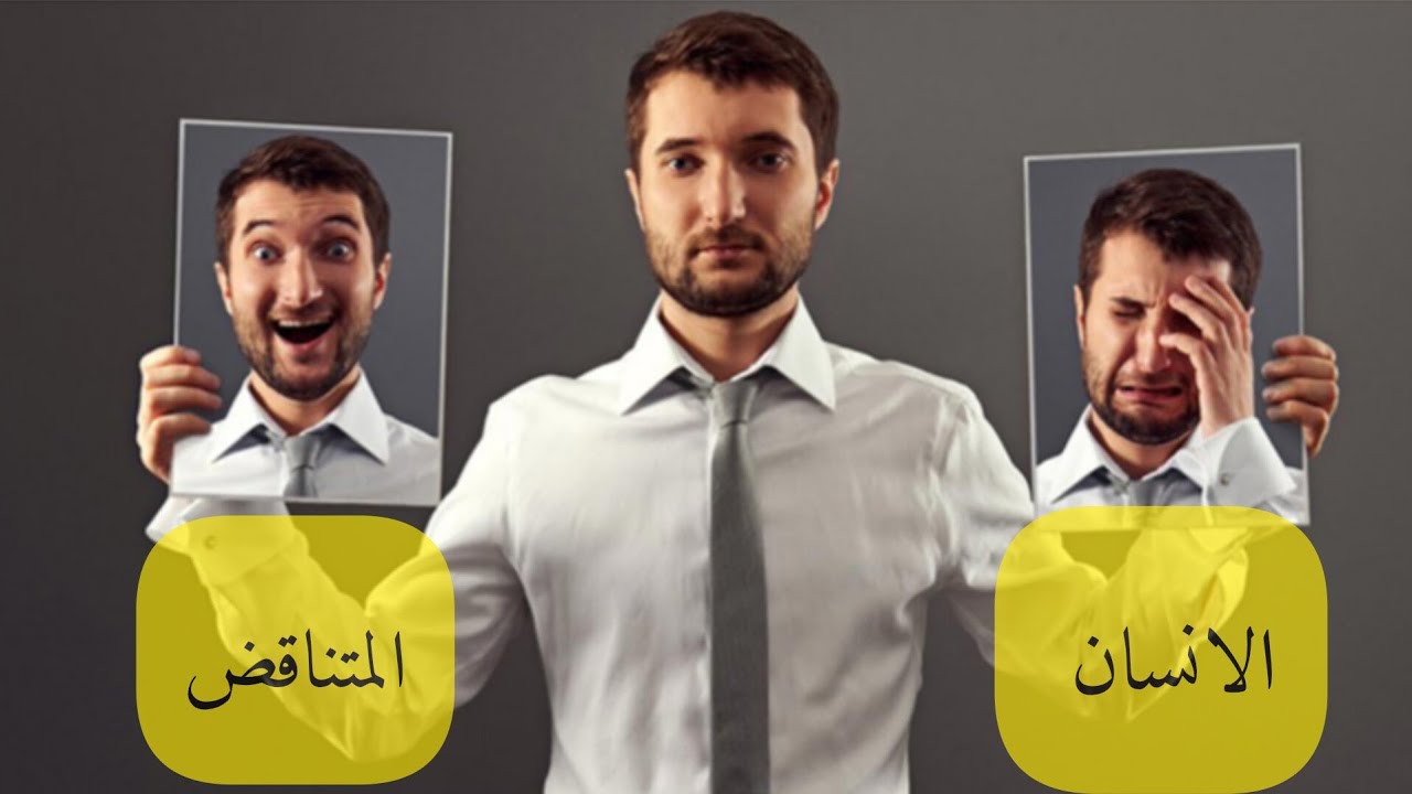 الإنسان المتناقض: قصة كل واحد منا⁉️🫤#غزة #اكسبلور 