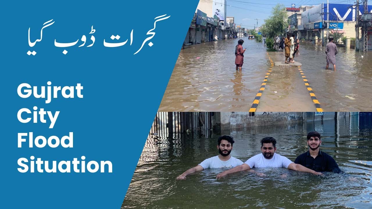 Gujrat City Flood Situation | Heavy Rainfall And Urban Flooding In Gujarat