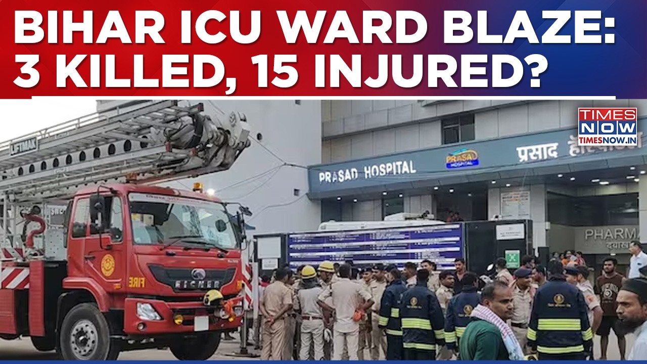 Bihar Hospital Fire: ICU Ward Blaze Claims 3 Lives, Leaves 15 Injured? | Muzaffarpur Ground Report