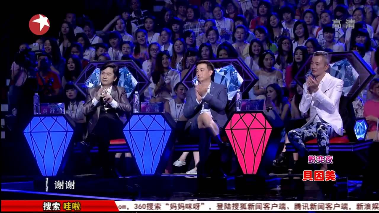 【HD video】super diva《妈妈咪呀》第二季20140607高清完整版