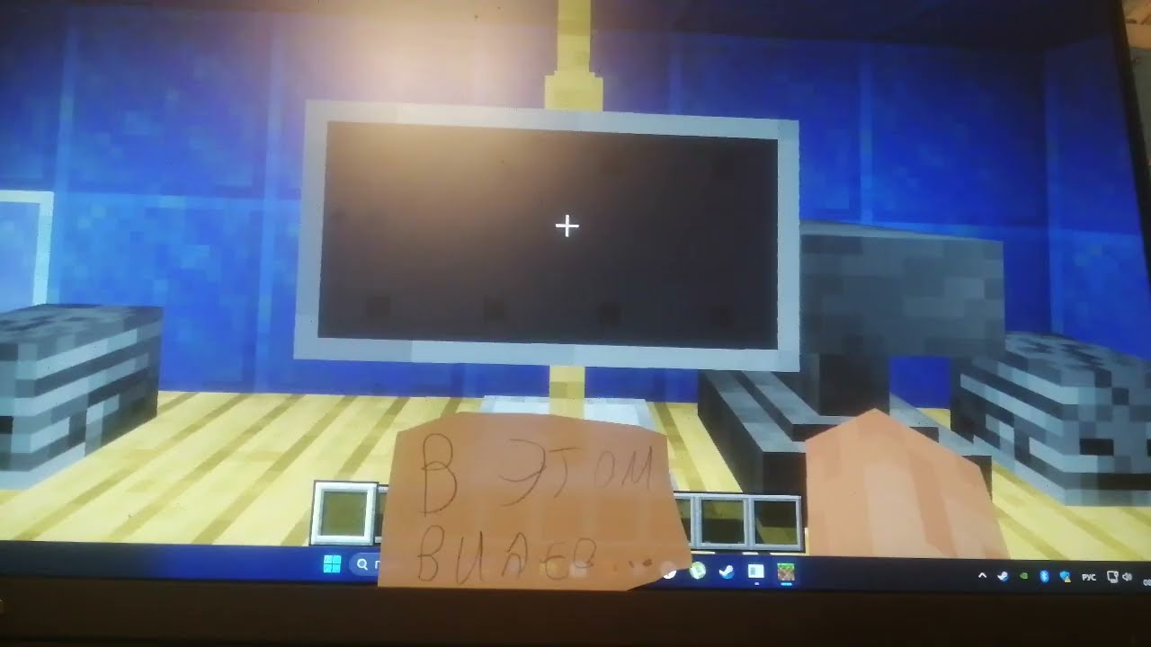 Играл и снимал видео, а он взял и сломался - Minecraft 