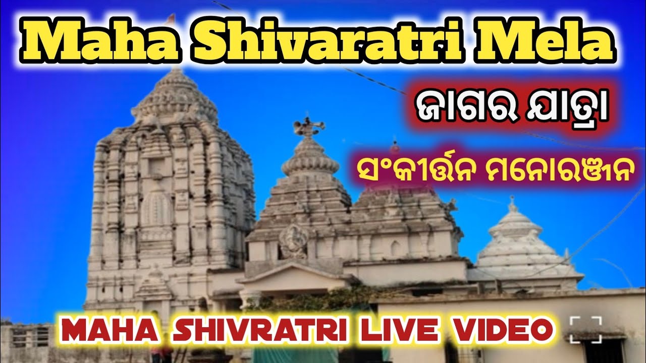 Siva ratri Live Video #long