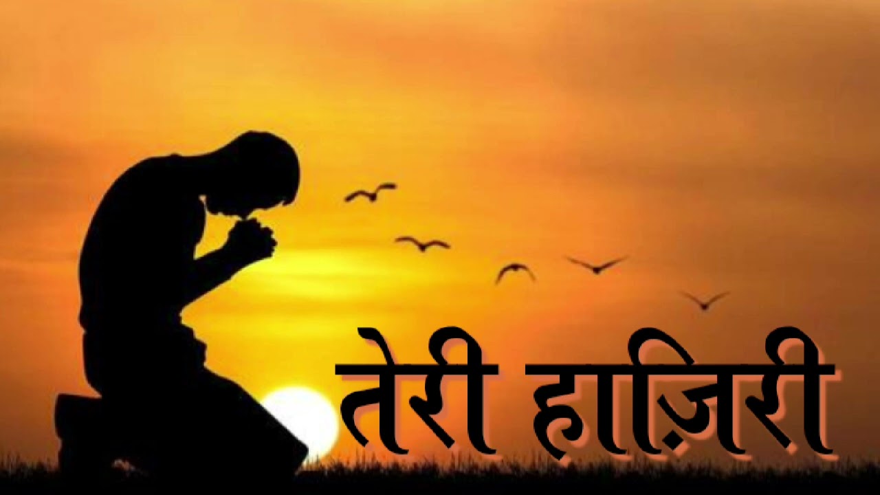 Worship christian song in Hindi 🌿🎵