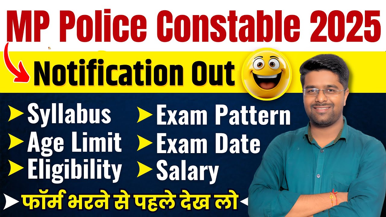 MP Police New Vacancy 2025 | MP Police Constable Notification, Syllabus, Salary, Form, Full Details