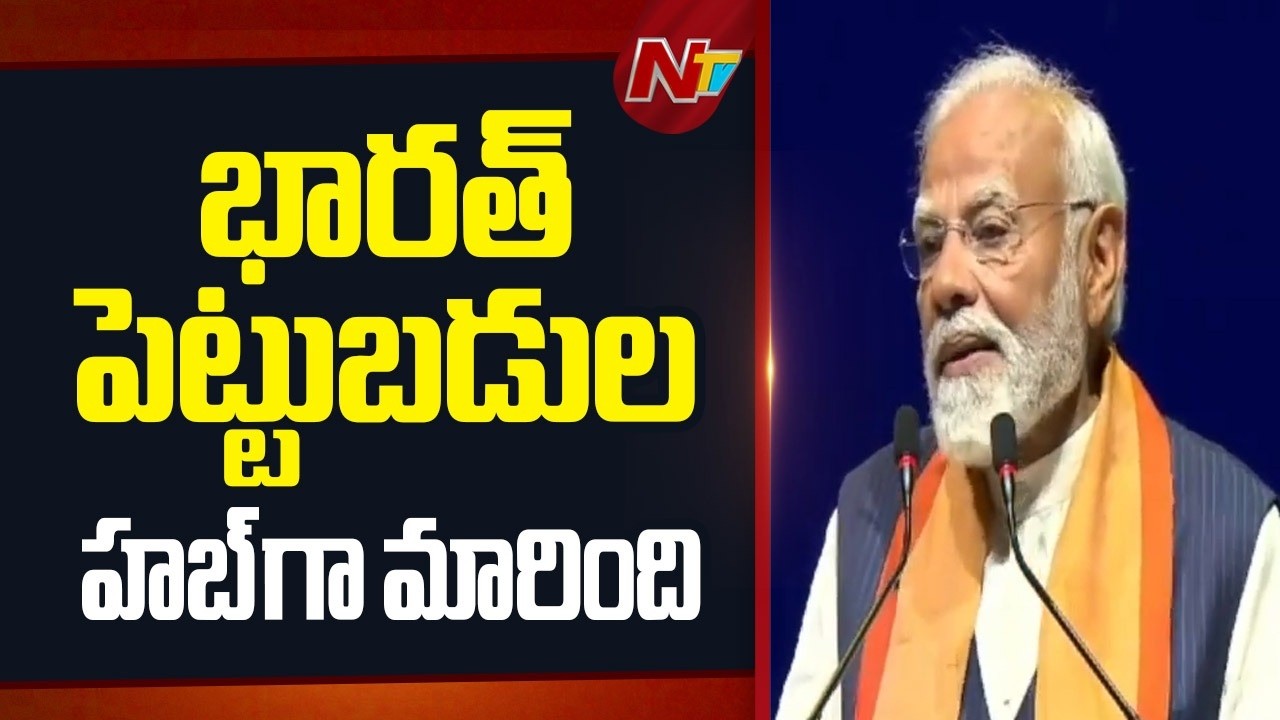 India Has Become a Global Investment Hub - PM Modi | Malaysia | NTV Telugu