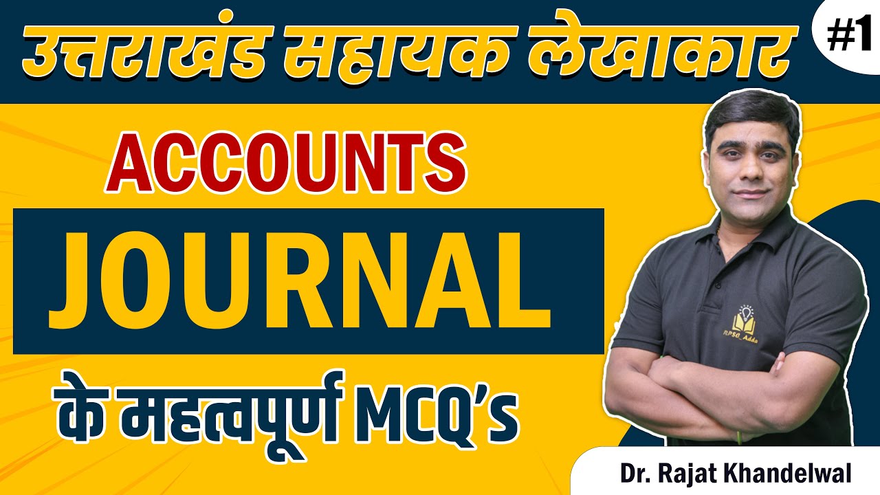 Accounts MCQs | Day-1 | UKPSC | Accountant | RPSC ADDA | By Dr. Rajat Khandelwal