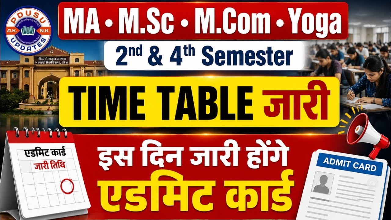 Shekhawati University MA MSC MCOM Time Tablet जारी PDUSU PG Admit Card kab jari hoge | PDUSU Updates