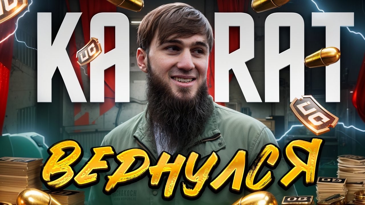 ПУТЬ К ЗАВОЕВАТЕЛЮ 🏆 КАЖДЫЙ МАТЧ &mdash; БИТВА! | СТРИМ | РОЗЫГРЫШ ЗА ЛАЙКИ | ПУБГСТРИМ | PUBG MOBILE