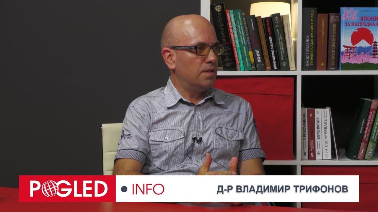 Д-р Владимир Трифонов: Аз съм песимист, че може да се стигне до някаква форма на примирие в Украйна