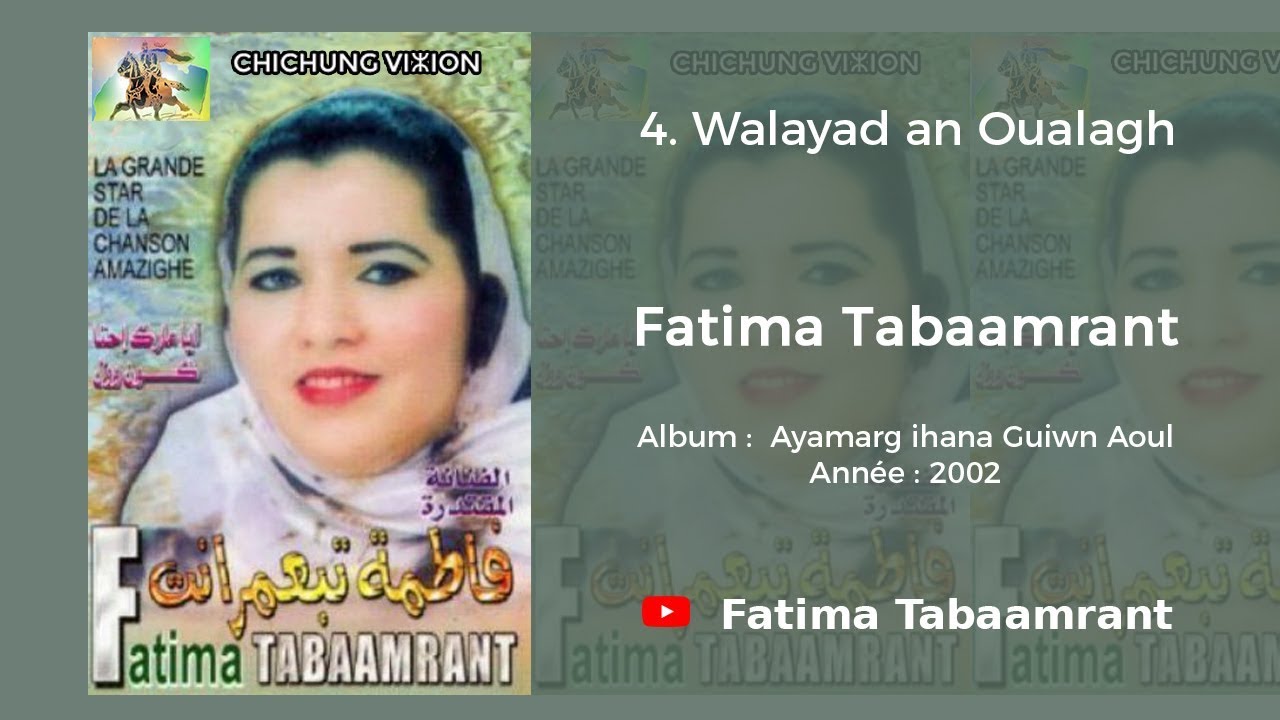 Fatima Tabaamrant : Walayad an Oualagh - 2002 فاطمة تبعمرانت