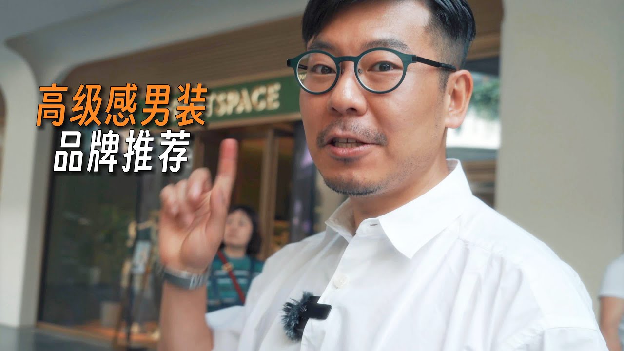 穿搭高手必备：意式老钱风品牌推荐｜以及它们的平替品牌｜Loro Piana｜Brunello Cucinelli｜Kiton｜Ralph Lauren｜Barba｜Gentspace