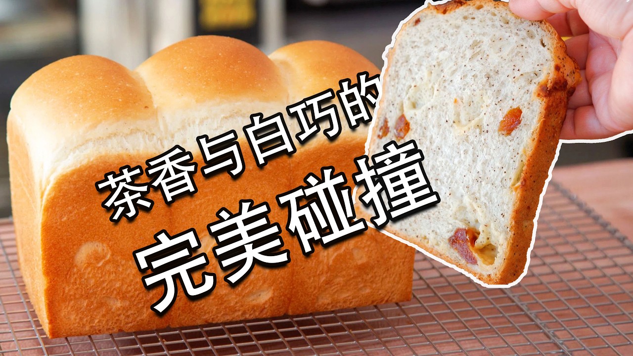 超级香，超级绵密柔软，你们一定要试试这个好方子！