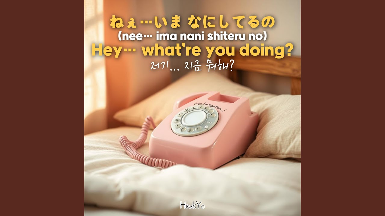 You hold it up, asking, “Would you keep this for me?