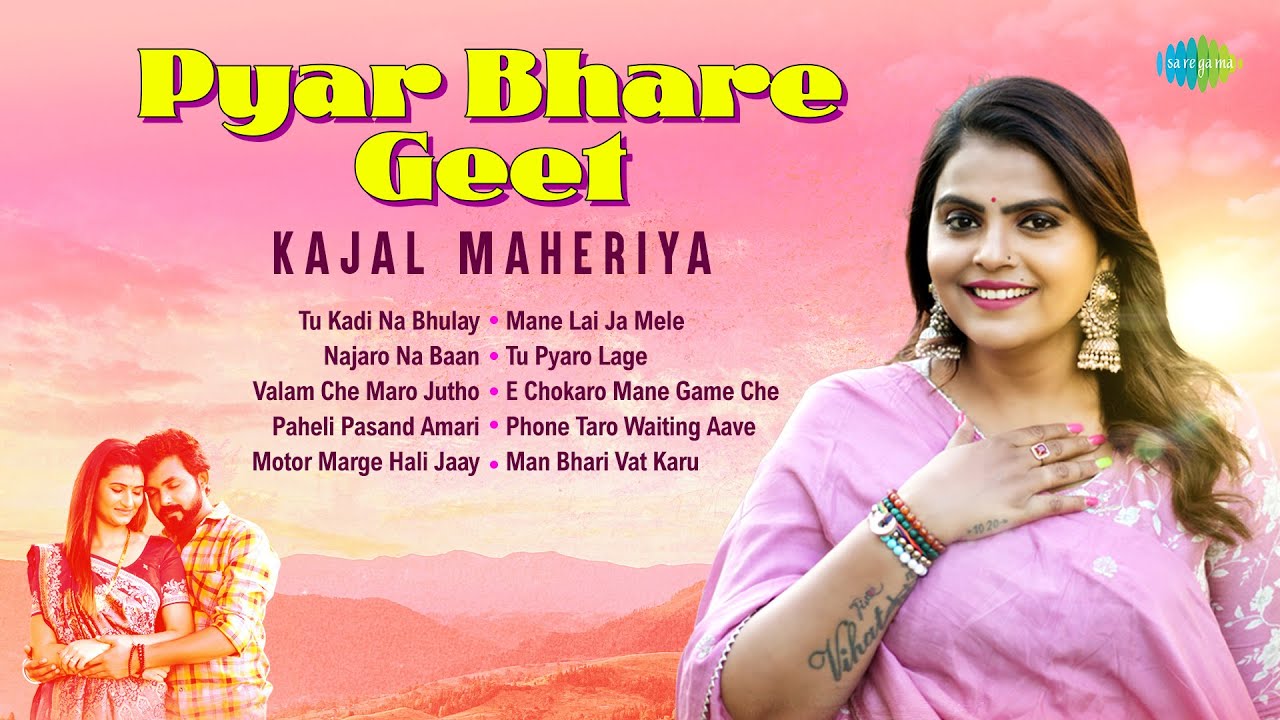 Pyar Bhare Geet | Kajal Maheriya | Gujarati Love Songs | Kajal Maheriya Love Songs