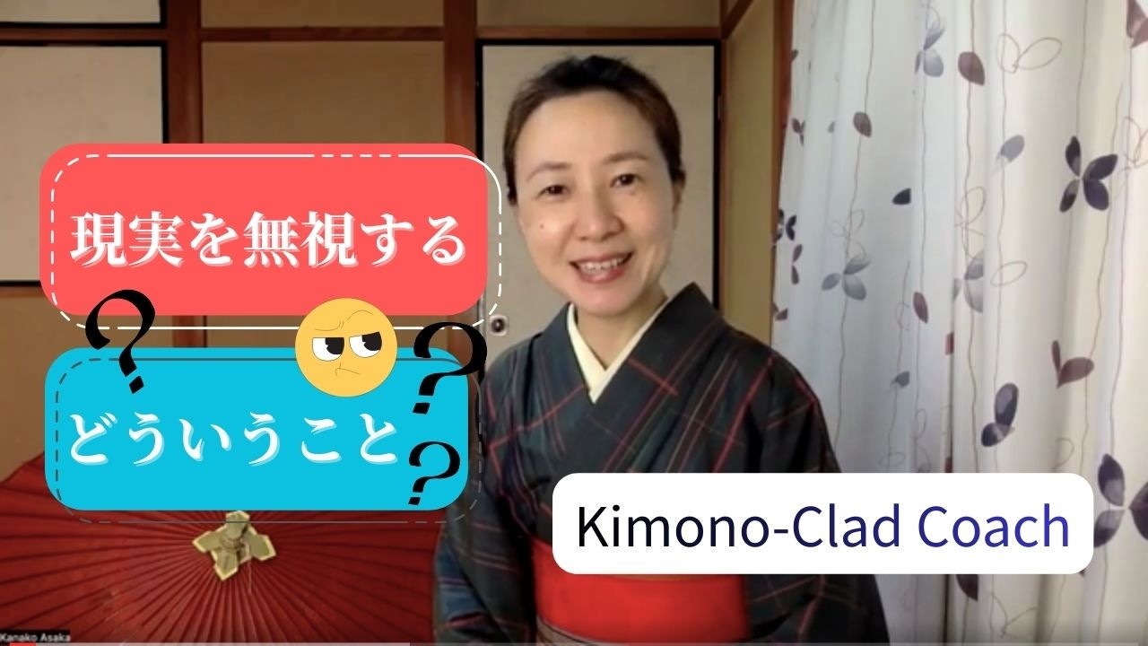 現状を原因にしないという意識の使い方 #振動の法則 #アファメーション #潜在意識