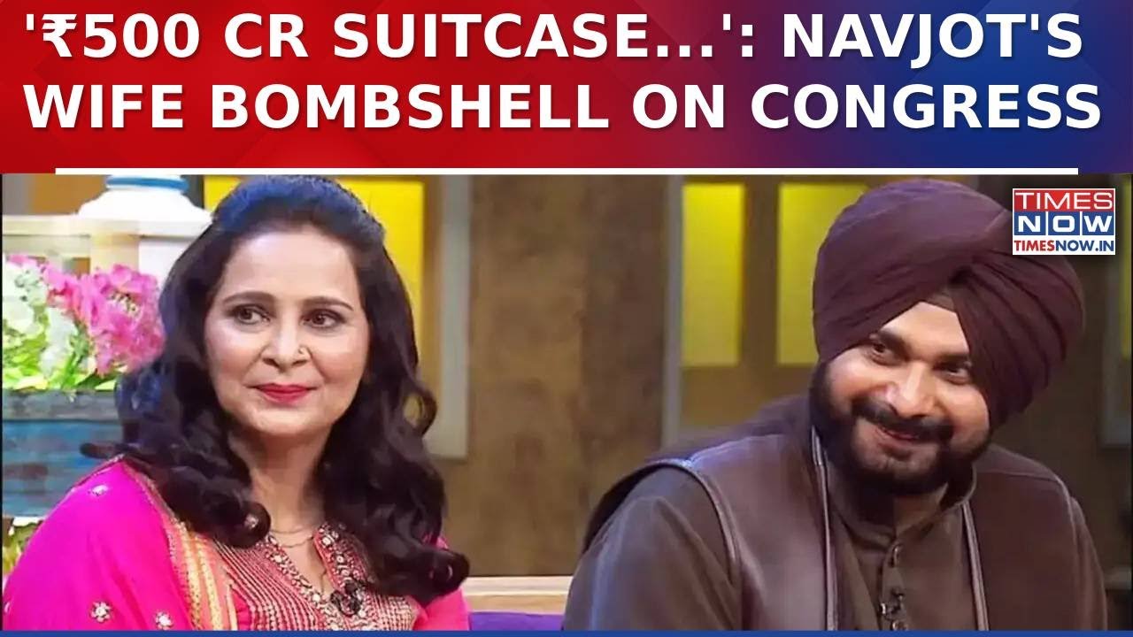 Punjab Navjot Singh's Wife Drops Bombshell On Congress, Says &lsquo;Money, Not Merit Makes You CM&rsquo; | Watch
