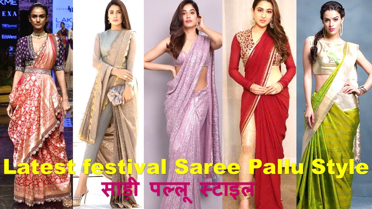 Latest Indo Western Saree Pallu |साड़ी पल्लू |Saree Draping Style |Pant with saree Style