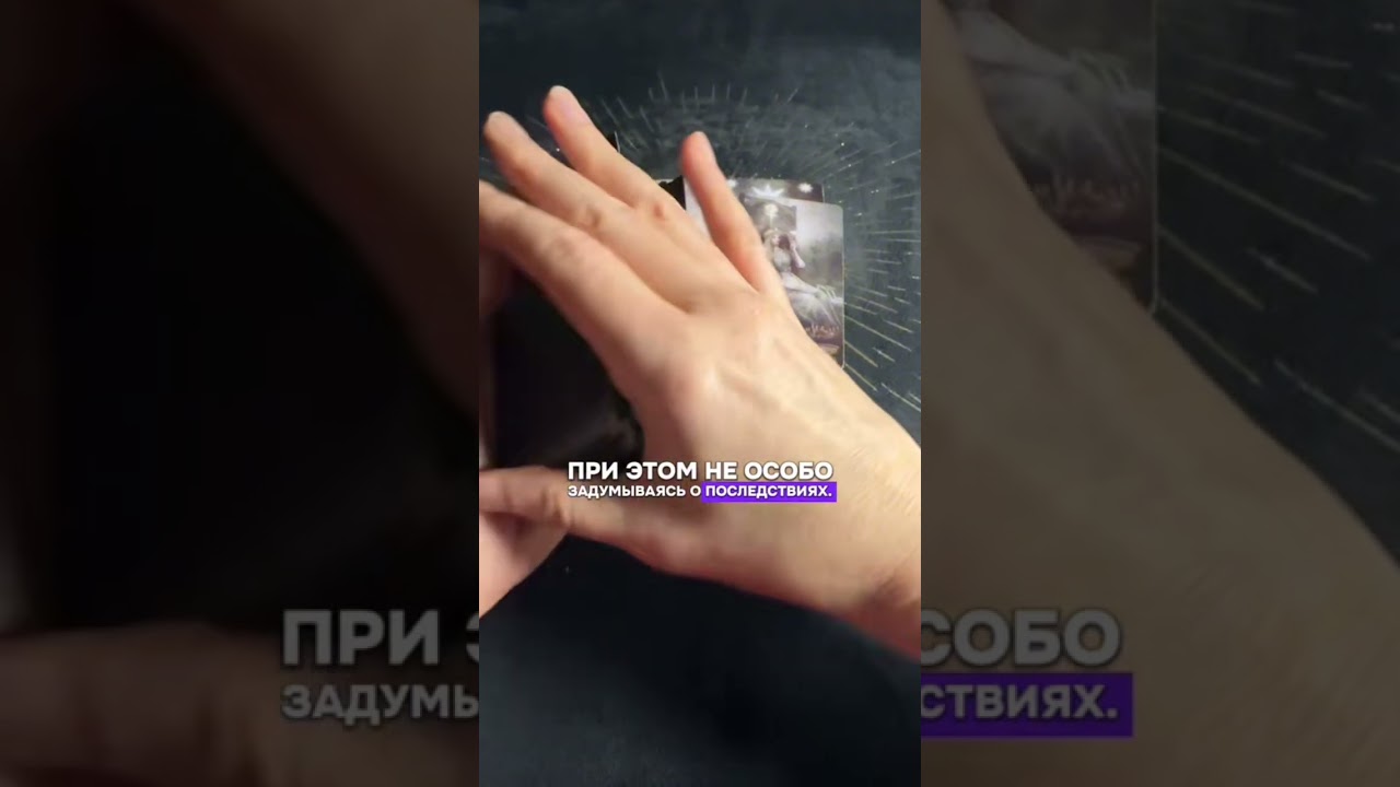 С чем он пришел в твою судьбу