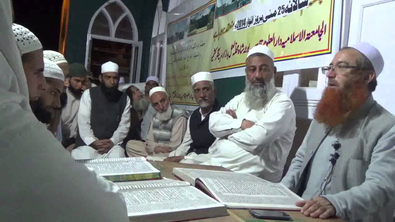 Mufti Muzaffer Hussain Qasmi sb DB - Khatme Bukhari-Qasmia 2014