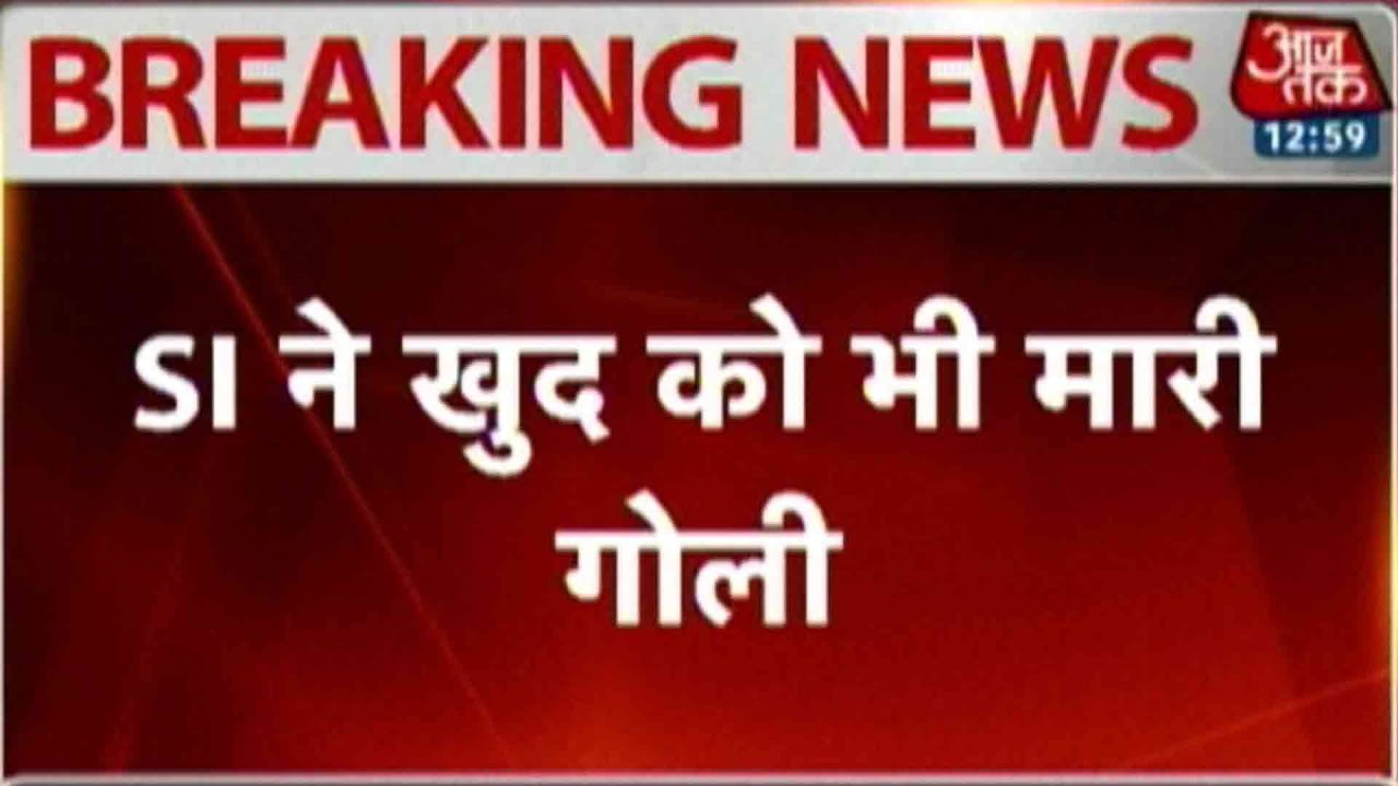 Delhi Cop Kills Girl Before Shooting Himself