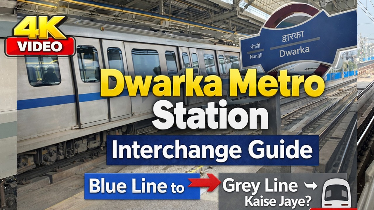 Dwarka Metro Station Interchange Guide: Blue Line to Grey Line Kaise Jaye?
