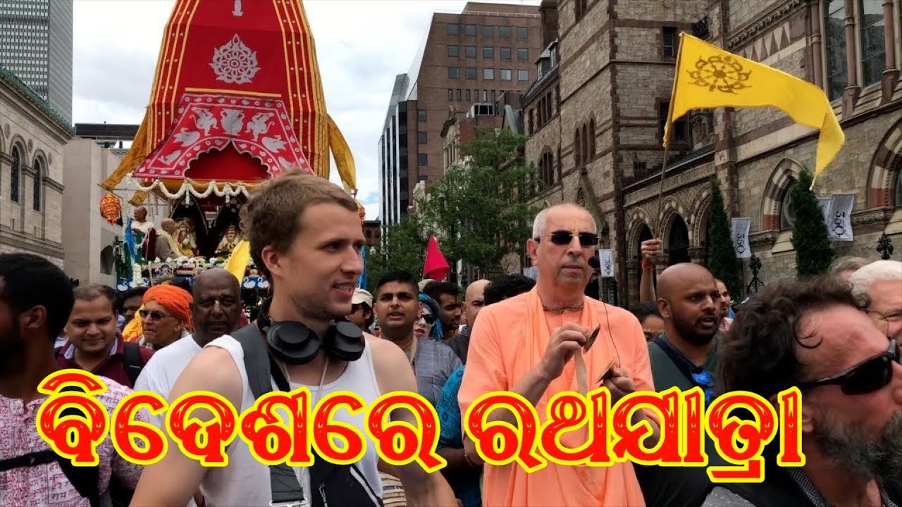 rath yatra live the car festival in out of india ratha yatra in usa ratha jatra live