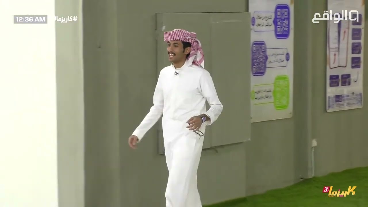 دخـولية أبو كـاتم بالقـرارات والعقوبـات | #كاريزما19