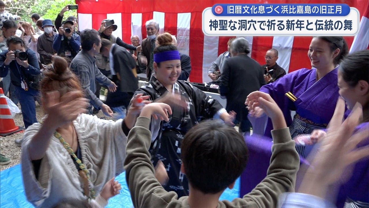 きょうは旧正月 旧暦文化色濃く残る浜比嘉島の１日