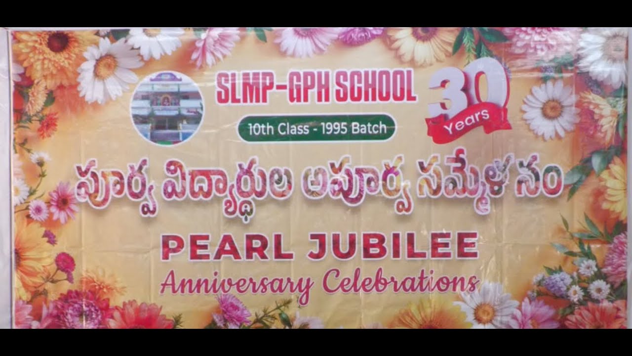 SLMP -GPH SCHOOL, SSC-1995 BATCH, PEARL JUBILEE CELEBRATIONS, DATE :21st DEC 2025 PART  - 1