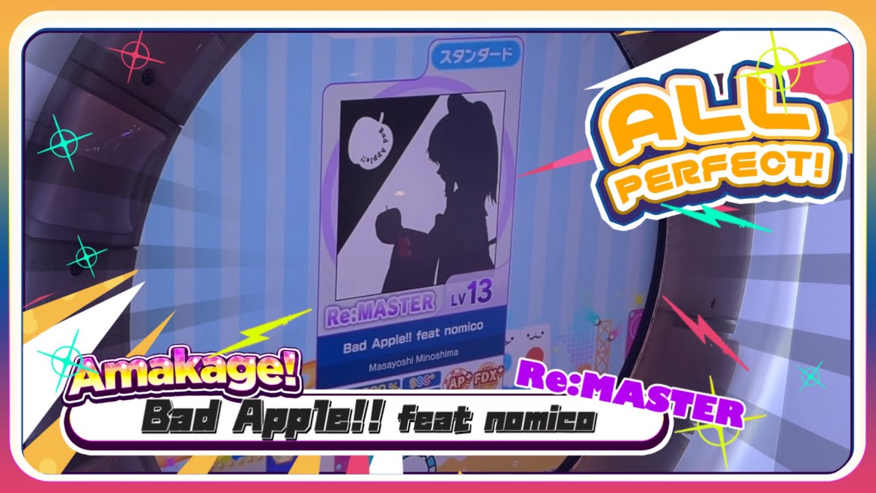 【maimaiでらっくす】Bad Apple!! feat nomico スタンダード譜面 Re:MASTER ALL PERFECT 【直撮り】