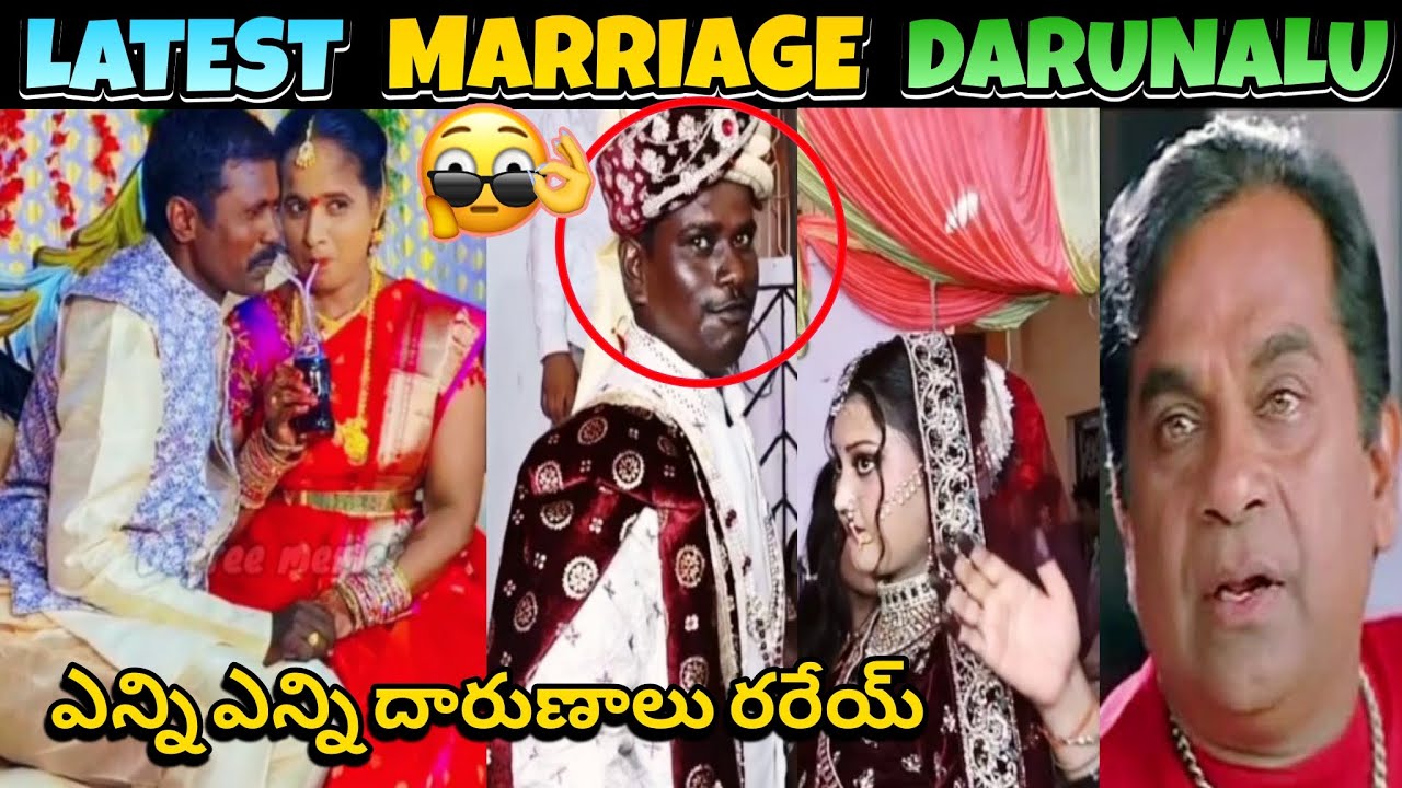 Latest Marriage Darunalu Trolls || Marriage Atrocities Trolls Telugu || Wedding Funny Memes