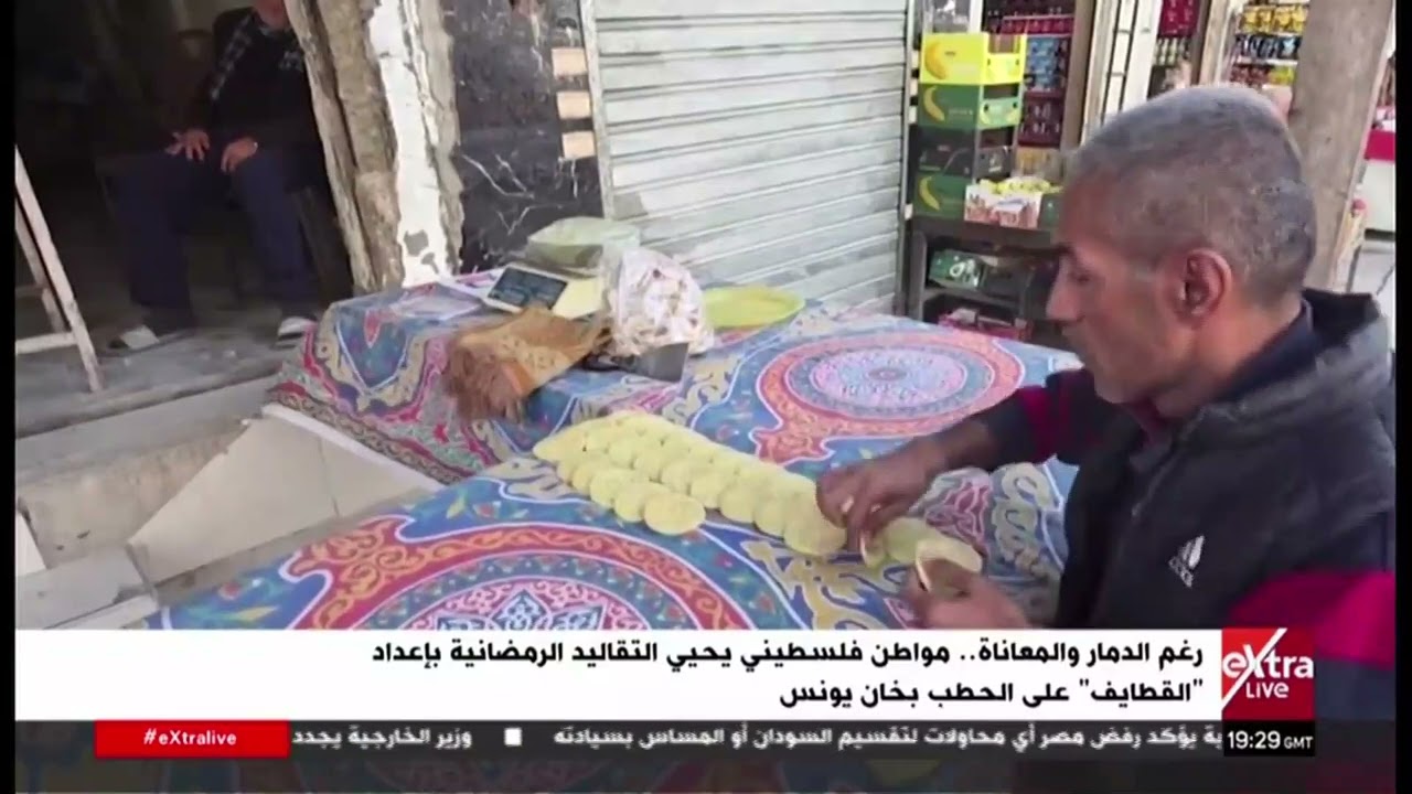 رغم الدمار والمعاناة .. مواطن فلسطيني يحيي التقاليد الرمضانية بإعداد 