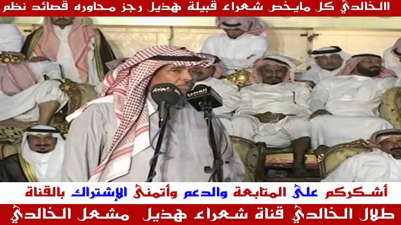 طارق فكاهي 🔹حامد القارحي 🔹عبدالله بن عتقان 🔹عيضه الشلوي 🔹عامر الحذيفه👍