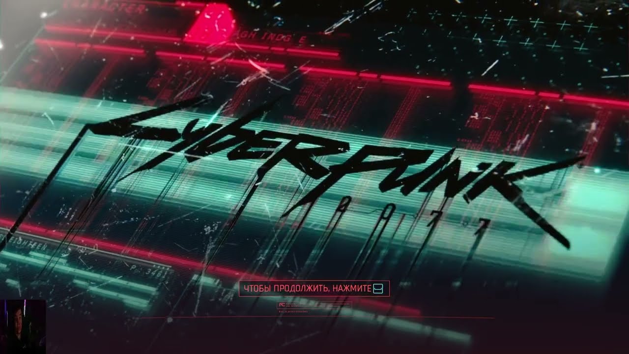 Cyberpunk 2077  4 прохождение агрессивного корпората
